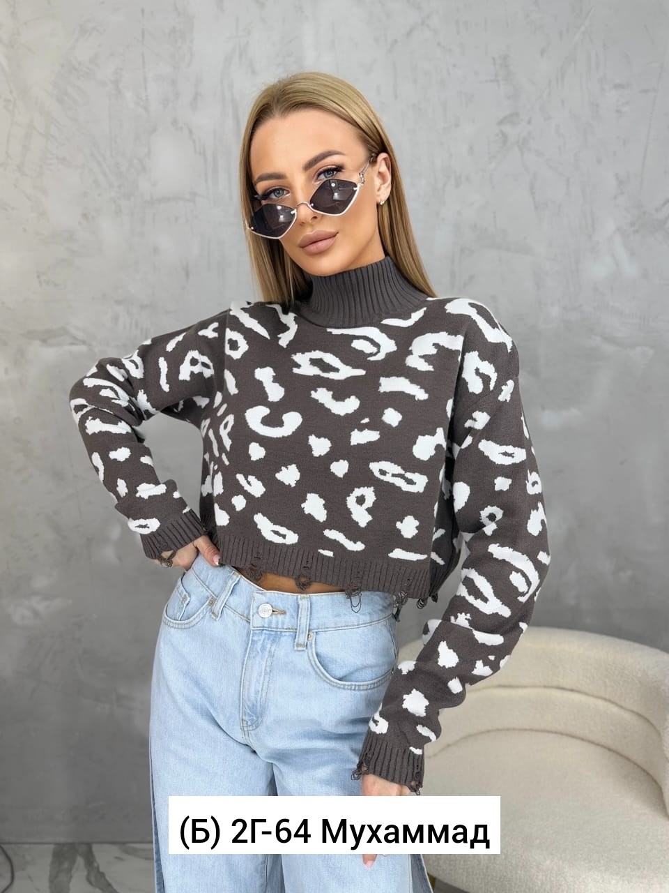 стильная кофта,модные свитера,женская кофта,кофты молодежные,кофта женская свитер