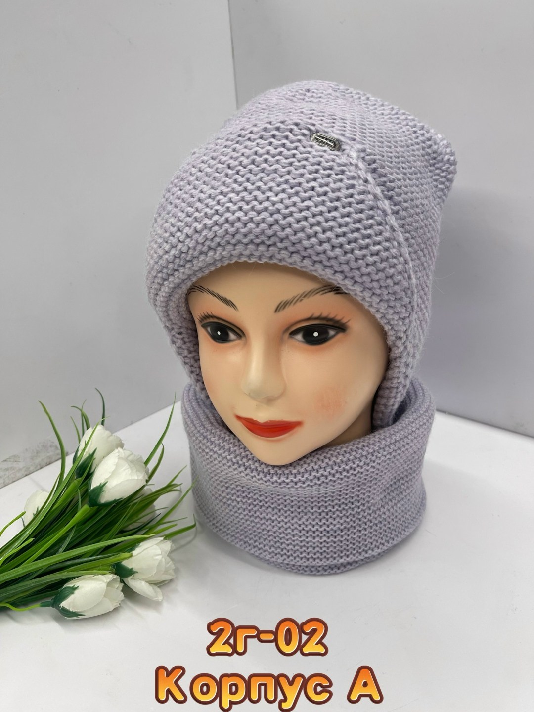 комплект женский шапка,комплект шапка и хомут,комплект шапка шарф,комплект шапки,шапка снуд комплект