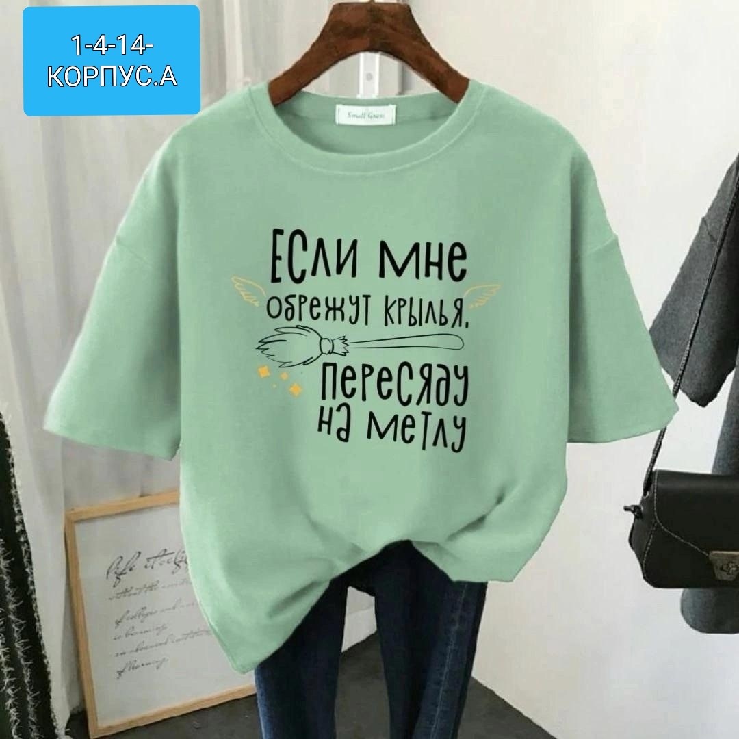 футболка женская,женская повседневная футболка,женская футболка базовая,футболка женская черная,футболка майка