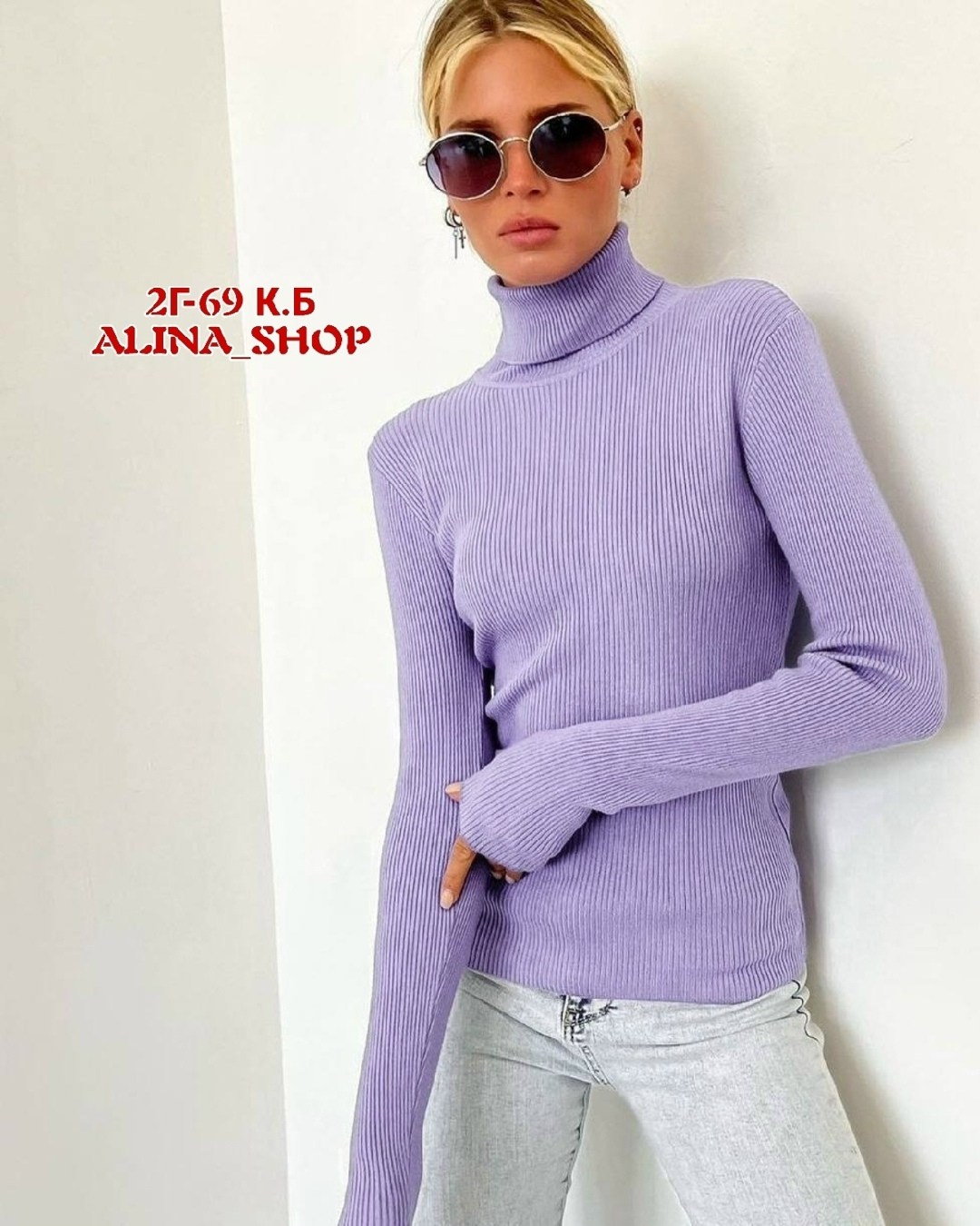 водолазка,тонкая черная водолазка женская,водолазка лапша женская,водолазка женская,водолазка лапша