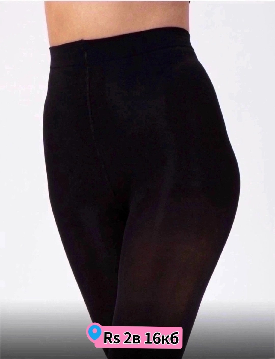 женские колготки,колготки микрофибра,колготки бежевые,компрессионные колготки,колготки чулки