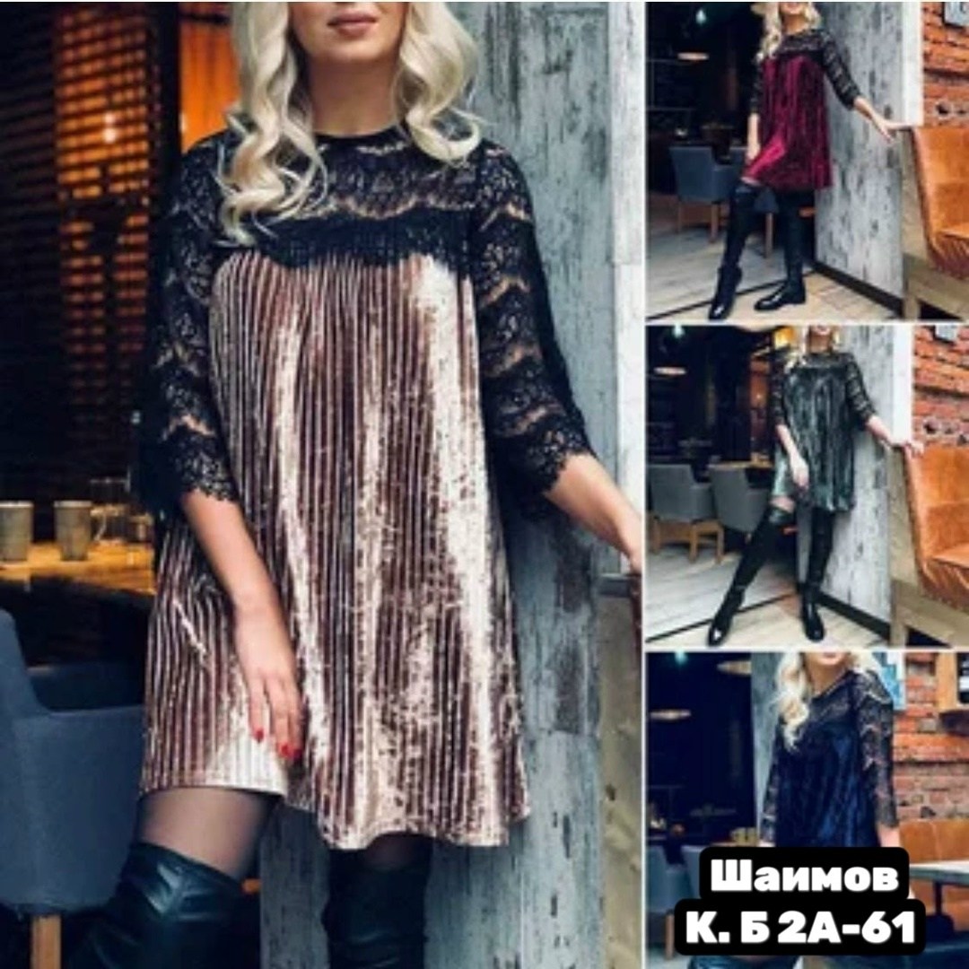 платье женское велюровое,нарядное платье,платье велюр,бархатное платье свободного кроя,велюровая платья