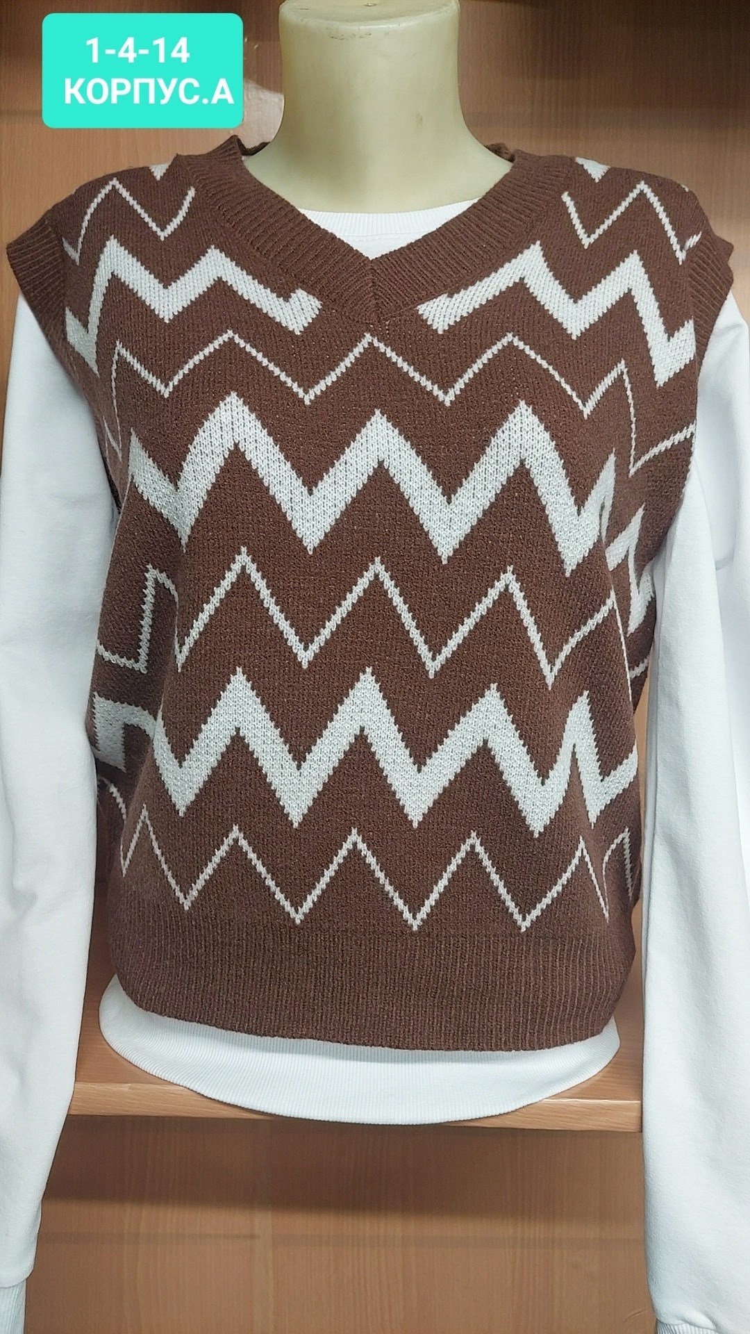 вязаные жилеты,безрукавка для мальчика,жилет детский,жилетка школьная вязаная,вязаная жилетка