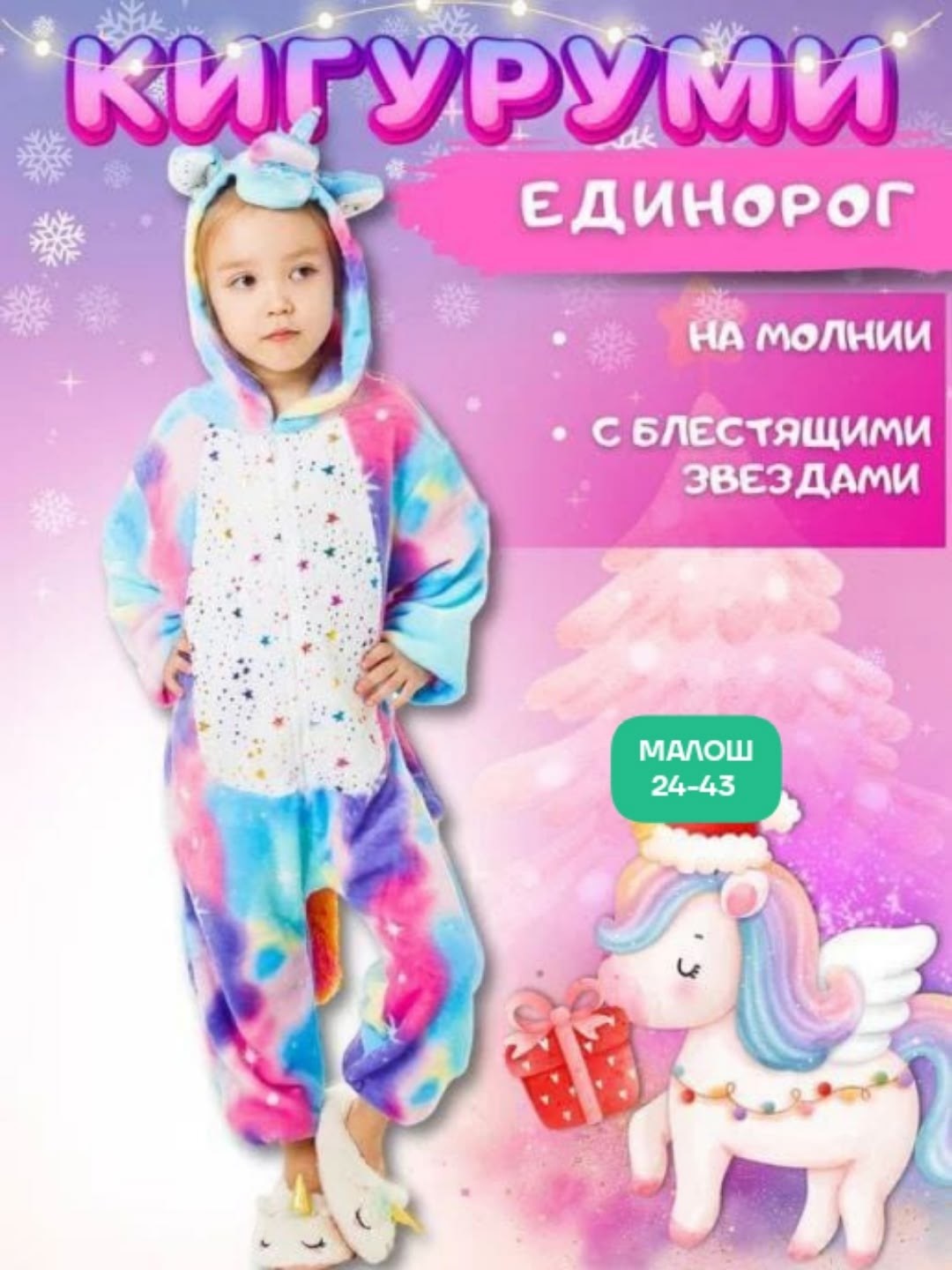 кигуруми человек паук пижама,кигуруми спайдермен для детей,кигуруми человек паук,пижама кигуруми для мальчиков человек паук,кигуруми человек-паук размер s