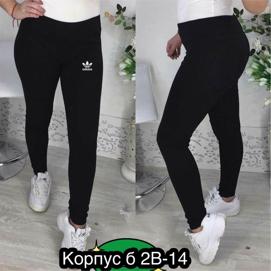 легинсы женские,спортивные лосины женские,брюки лосины,женские спортивные леггинсы,спортивные леггинсы лосины