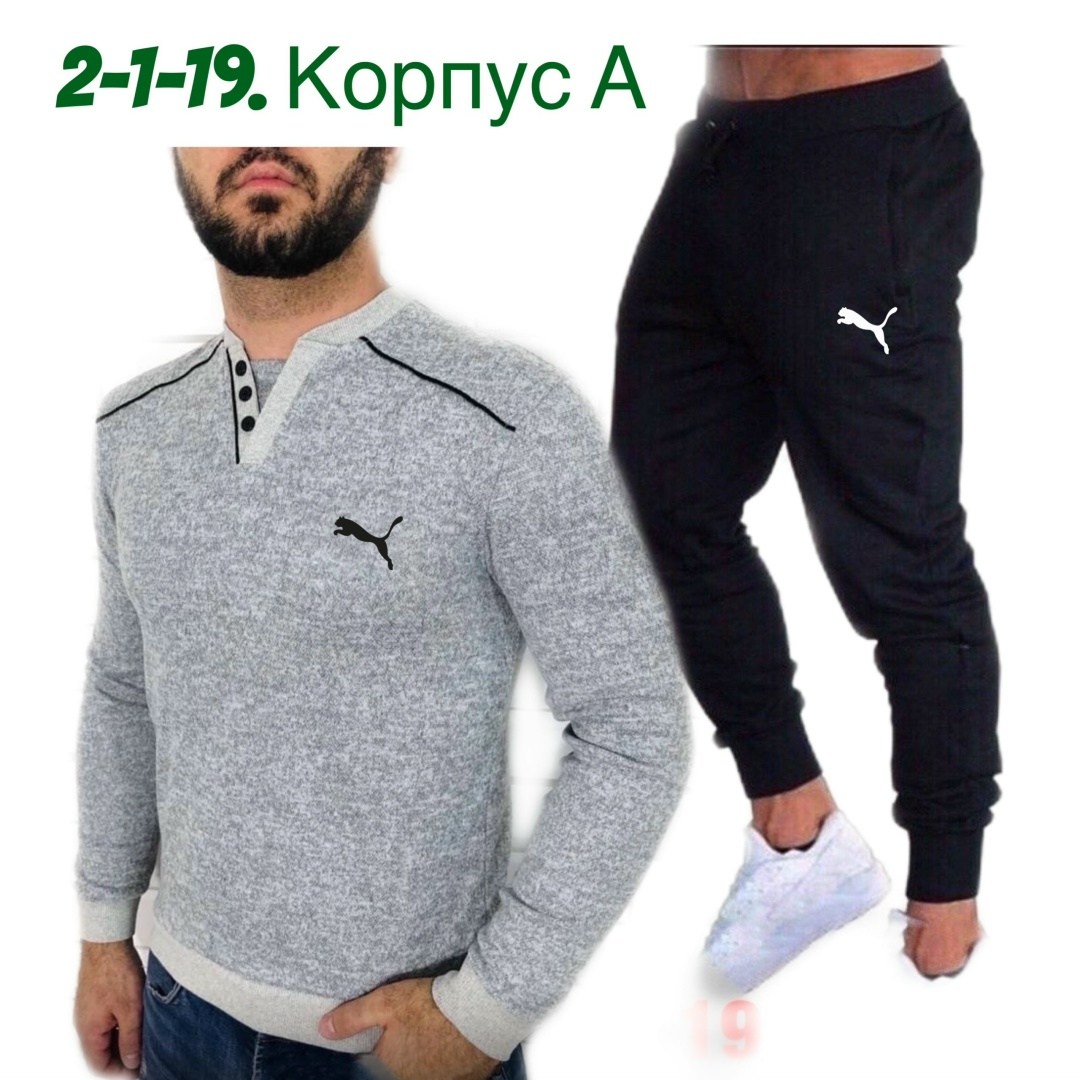 ,спорт костюм,спортивные мужские костюмы,мужская кофта,мужская спортивная одежда