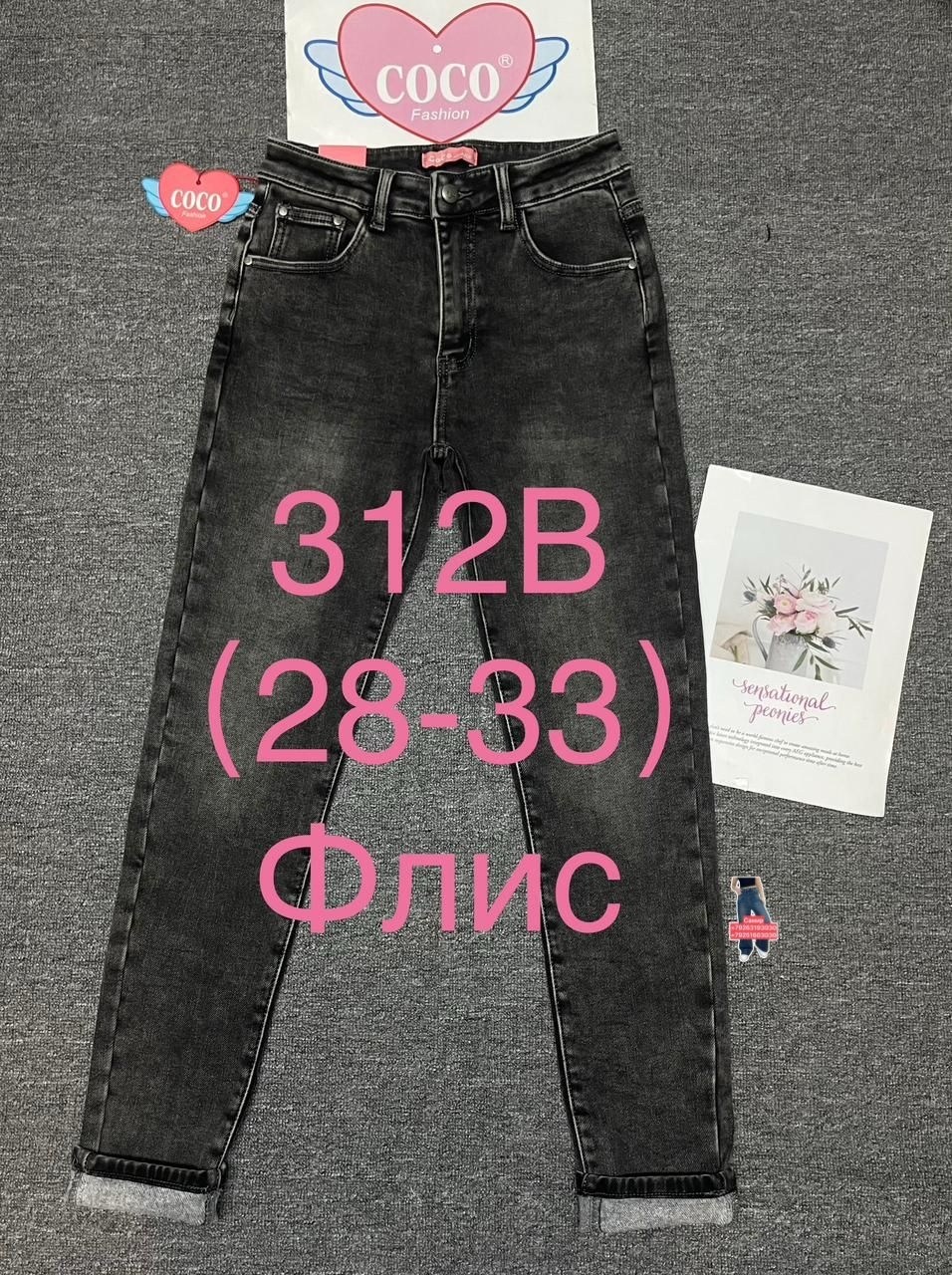 лонгслив женский укороченный топ в рубчик с,брюки джинсы,кроп топ с длинными рукавами,женские джинсы