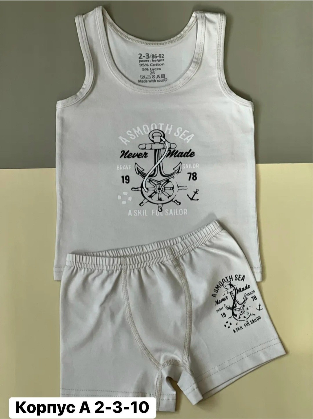 комплект нижнего белья для мальчика,комплект майка трусы,комплект белья для мальчика трусы и майка,комплект нижнего белья майка и трусы для мальчика,комплект нижнего белья для мальчика 2 шт