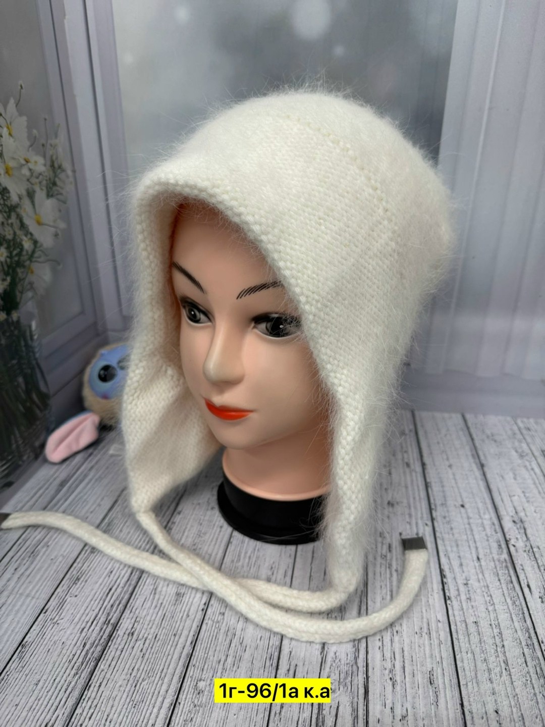 шапка ушанка из ангоры,белая шапка ушанка из ангоры,шапка ушанка женская ангора,вязаные шапки ушанки,вязаная шапка ушанка женская