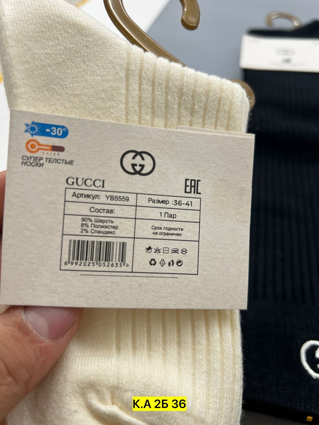 носки мода,модные носки,носки chanel,мужские носки,женские носки