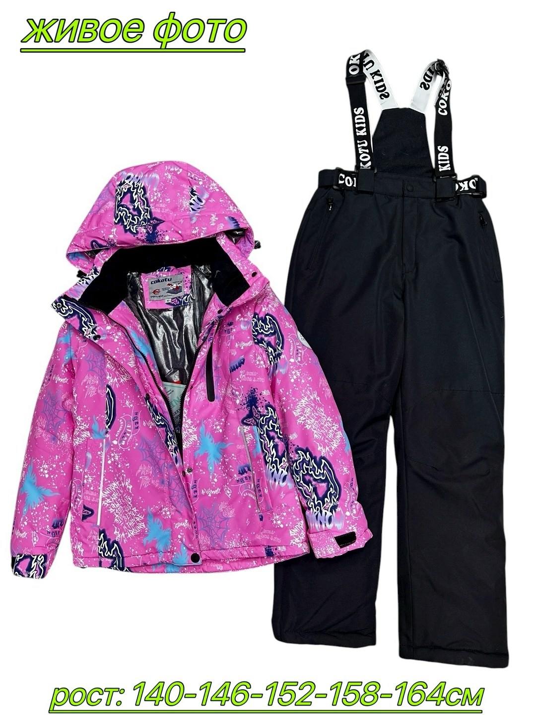 зимний костюм valianly 128-158,костюмы горнолыжные,зимний костюм valianly,костюм зимний для девочек,горнолыжный костюм для девочек