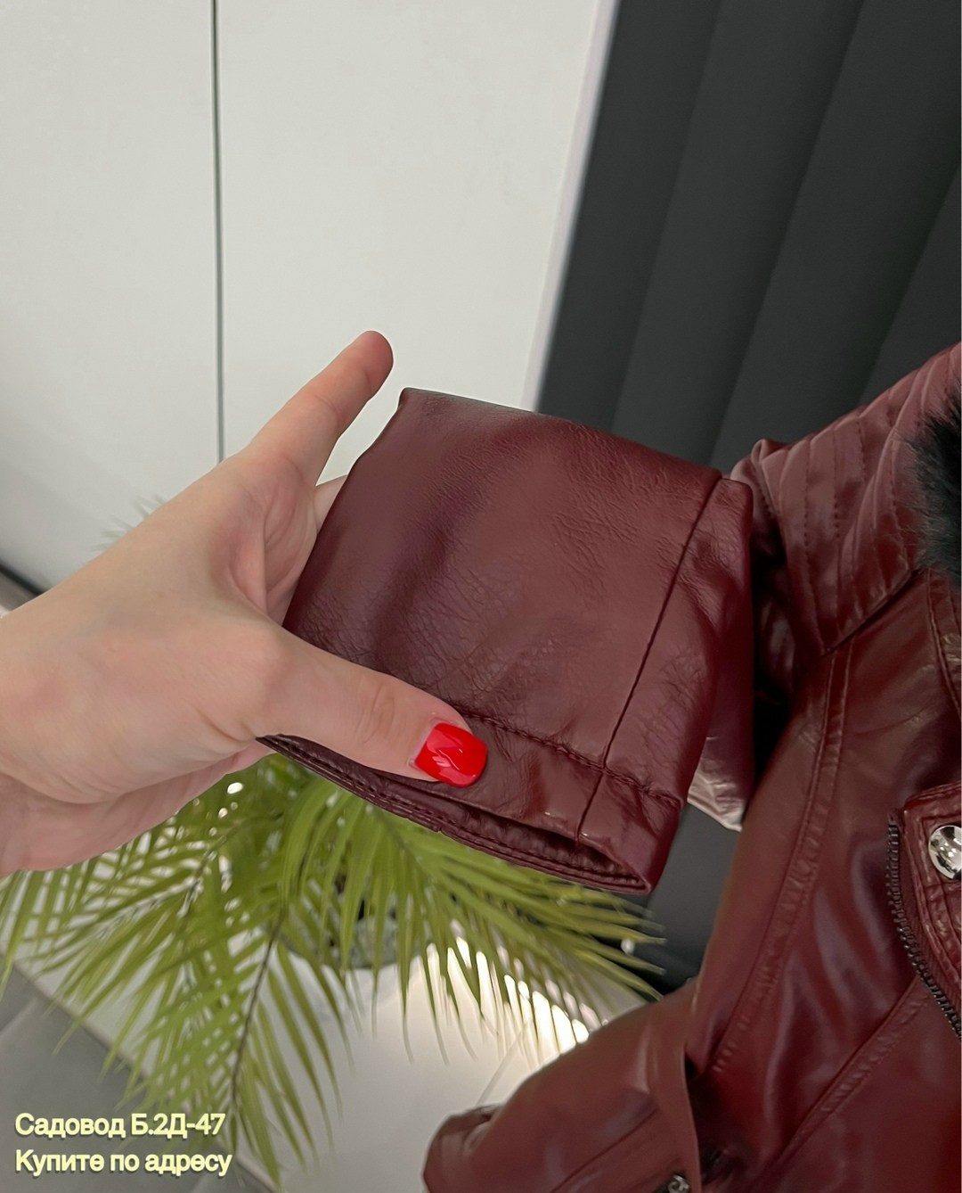 куртка кожаная,кожаная куртка женская,женская кожаная зимняя куртка,куртка женская,куртка косуха