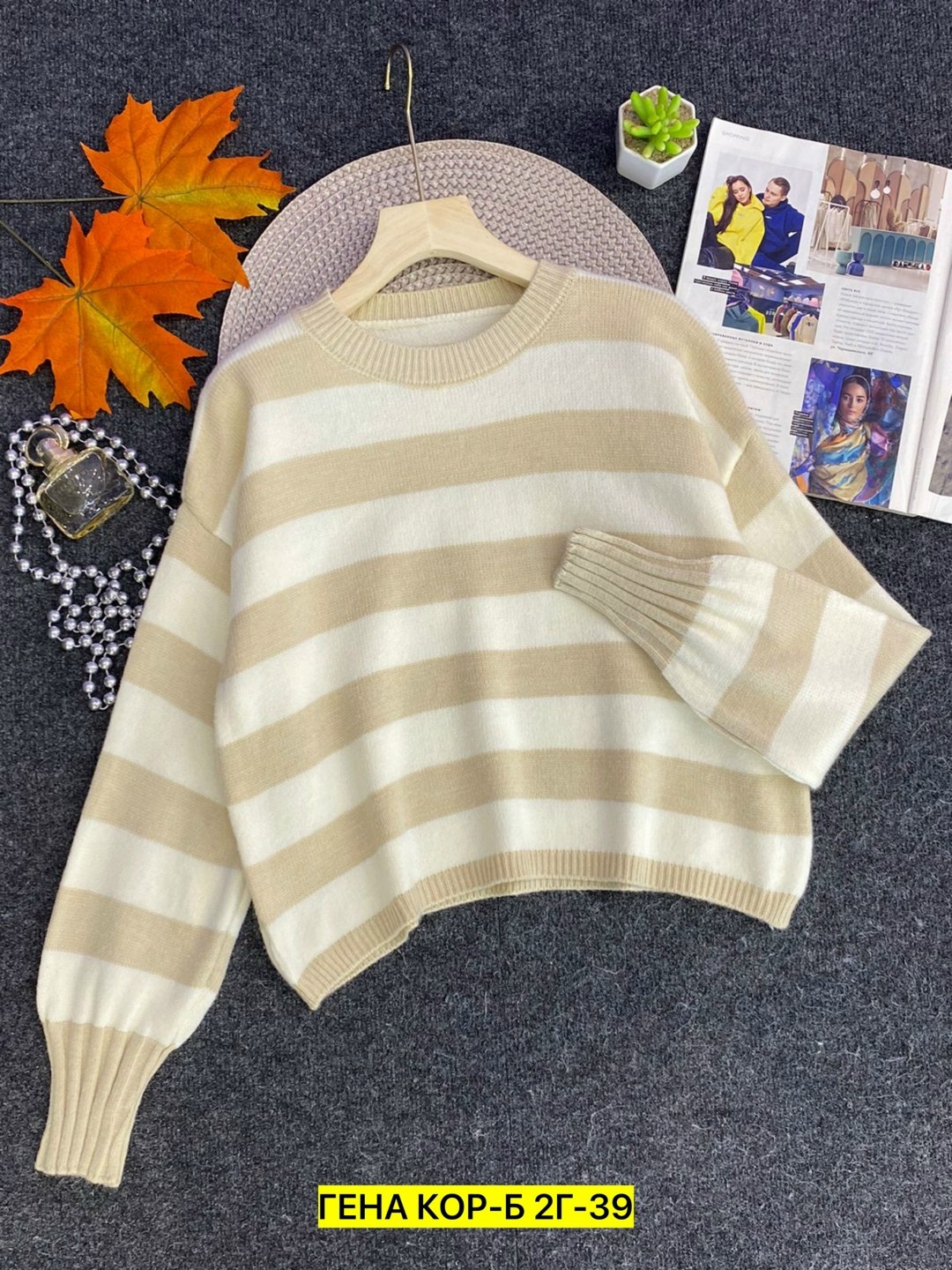 женская кофта,теплая кофта,свитер женский кофта,свитера женские,свитер