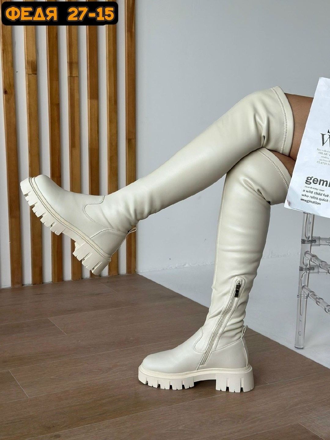 молочные ботфорты,эконика белые сапоги,ботфорты женские,сапоги ботфорты,женские сапоги