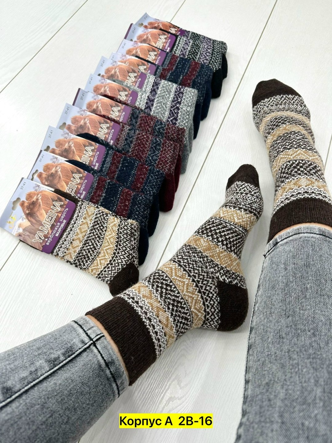 женские теплые носки,носки женские шерстяные,носки женские,носки теплые шерстяные,носки шерсть