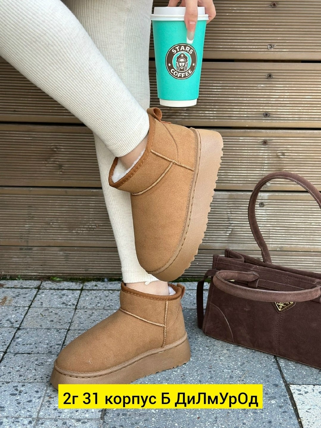 ,угги женские,женская зимняя , теплая,угги женские зимние