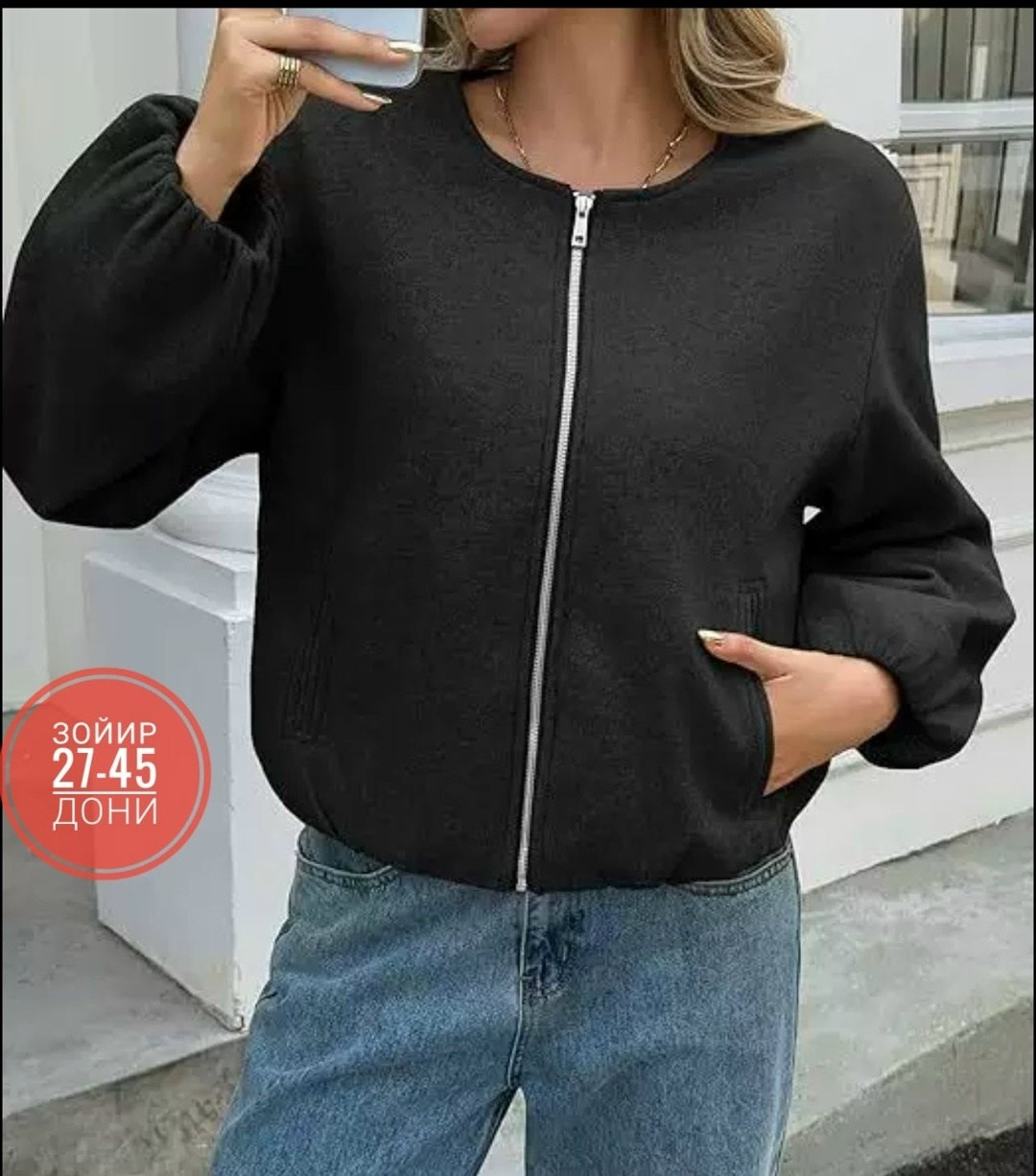 повседневная куртка,куртка бомбер,куртка женская бомбер,женская куртка,женская кофта