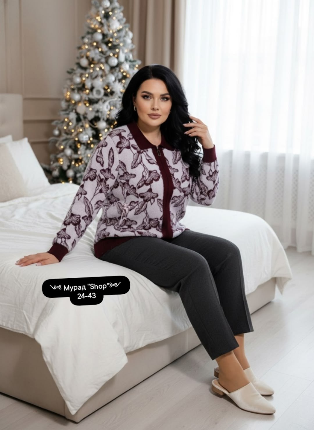 кардиган,жакет,женская кофта,трикотажная кофта,жакет женские