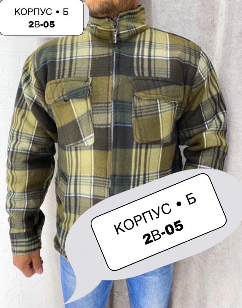 рубашка теплая на меху с капюшоном,утепленная рубашка,рубашка с мехом,рубашка на меху с капюшоном,рубашка мужская утепленная