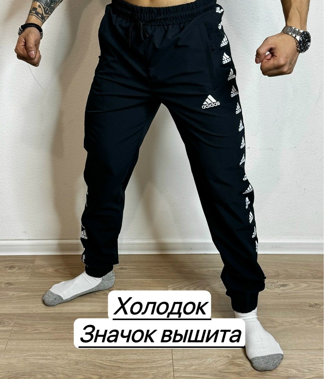 брюки для мужчин,мужские брюки,брюки спортивные,спортивный штаны,штаны мужские