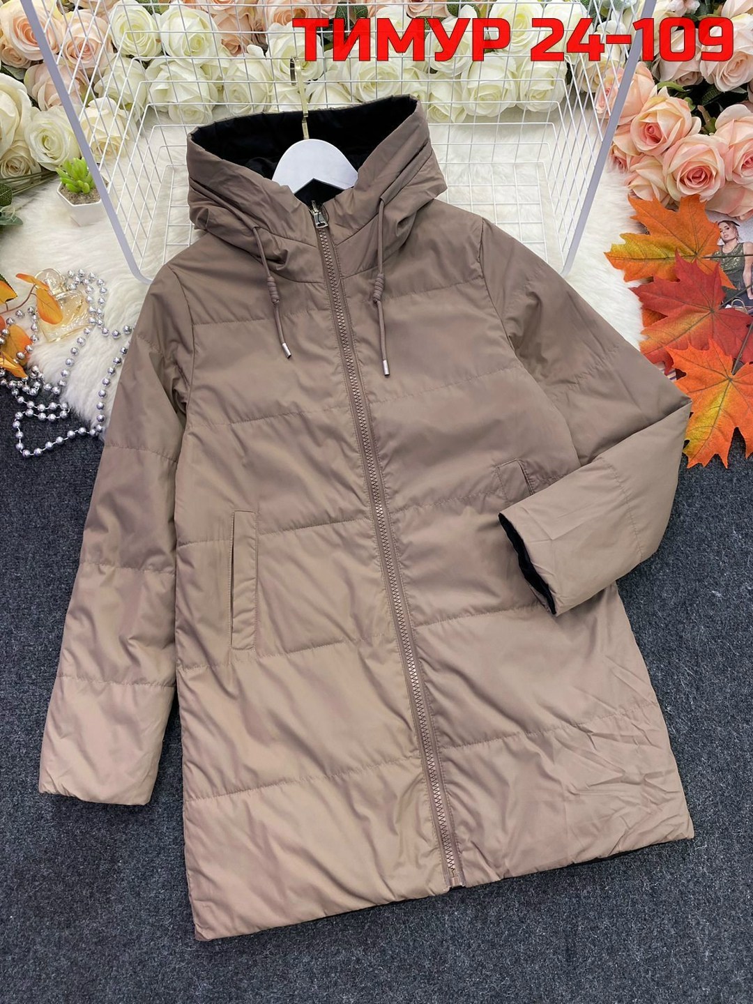 женская куртка демисезонная,женская куртка,куртка демисезонная,куртка,куртка женская демисезон