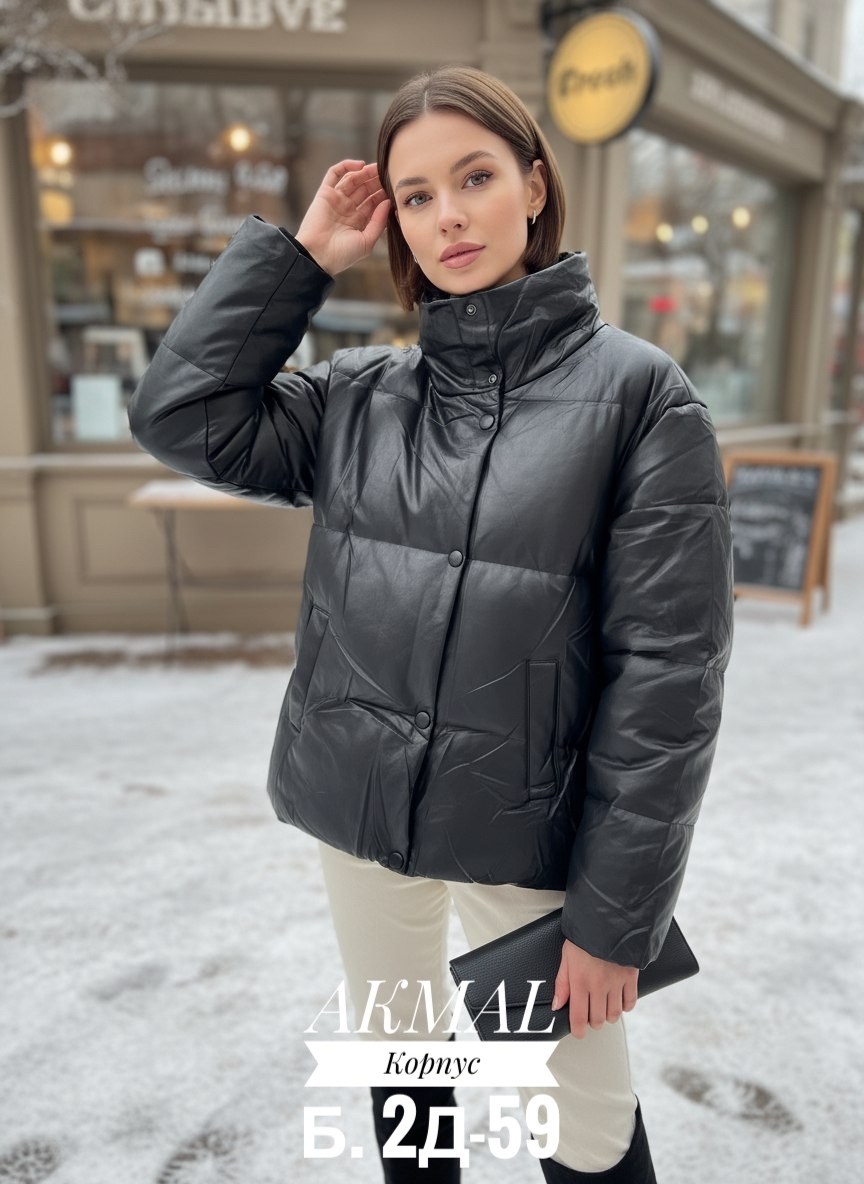 куртка из экокожи женская дутая,куртка женская,куртка женская из экокожи,куртка из экокожи,куртка женская кожаная демисезонная