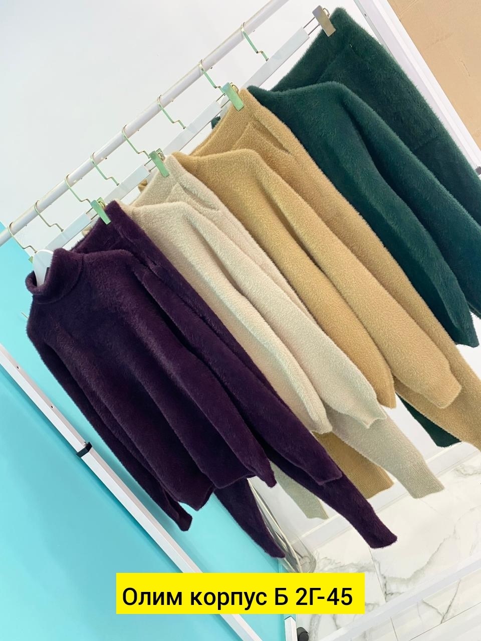 трикотажные костюмы,костюм двойка кашемир,кашемировый костюм повседневный,костюм кашемир,вязаные костюмы