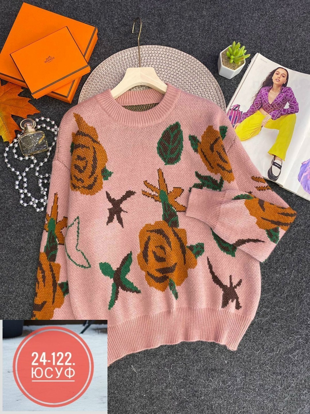 кофта женская,свитера женские,кофта женская свитер,кофта женская джемпер,кофта женская модная