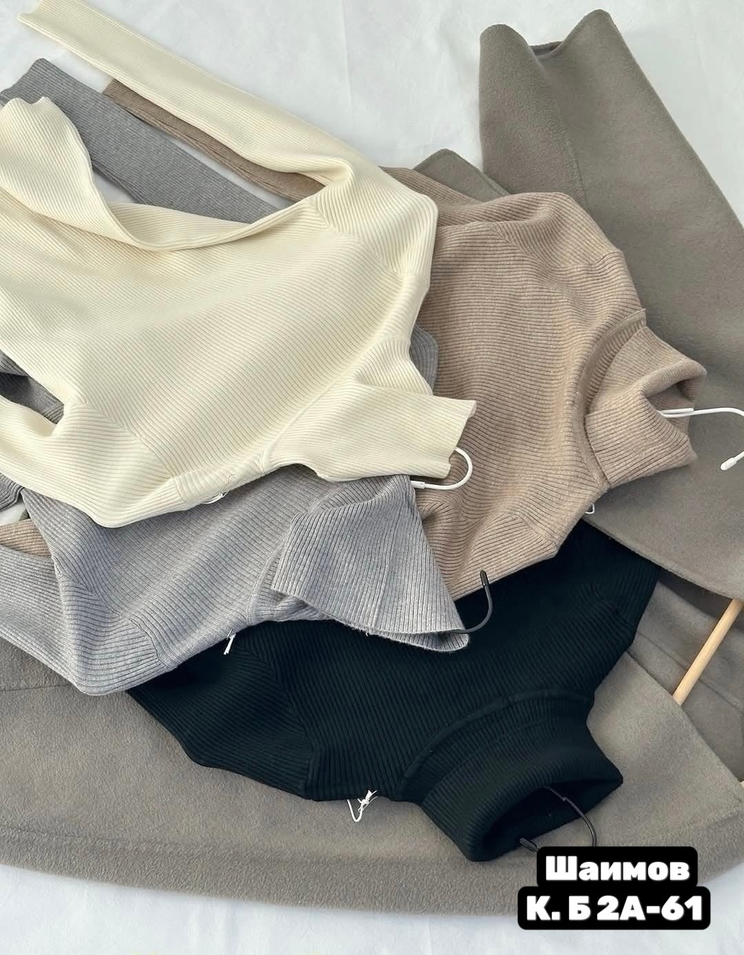 свитер с высоким воротником,водолазка рубчик,водолазка лапша,водолазка повседневная,водолазка теплая