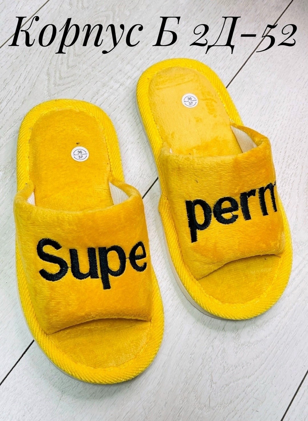 ,женские тапочки,домашние женские тапочки,тапки женские,тапочки домашние