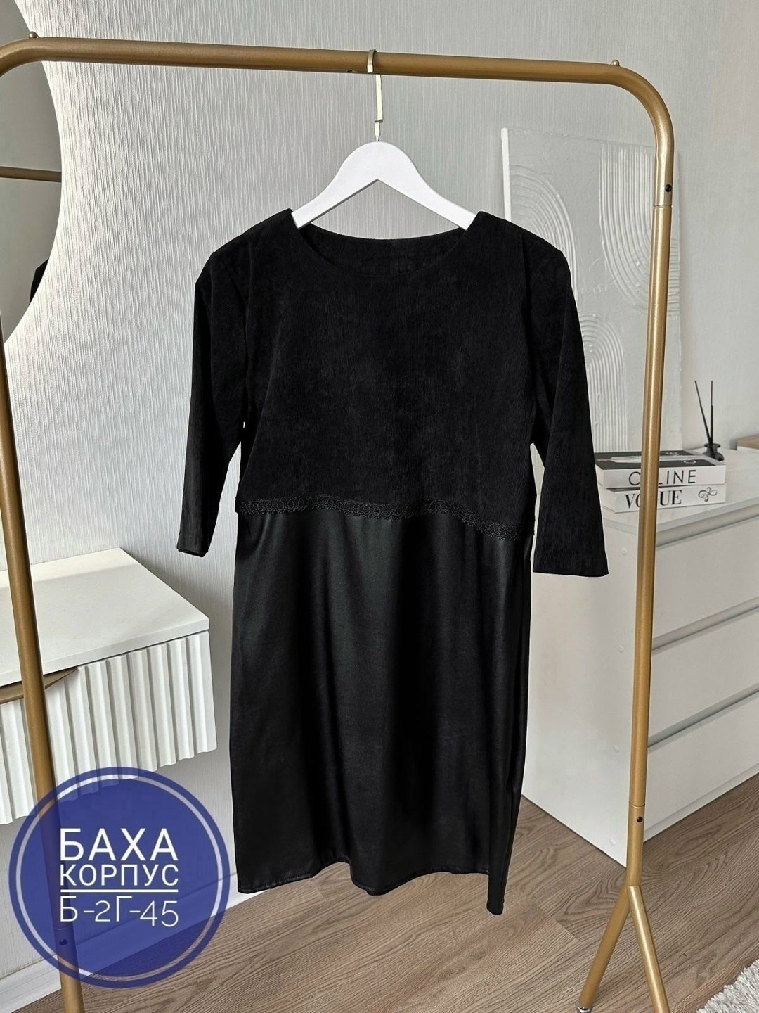 платье cвободного кроя,платье женская,платье из экокожи,платье прямое,стильное платье