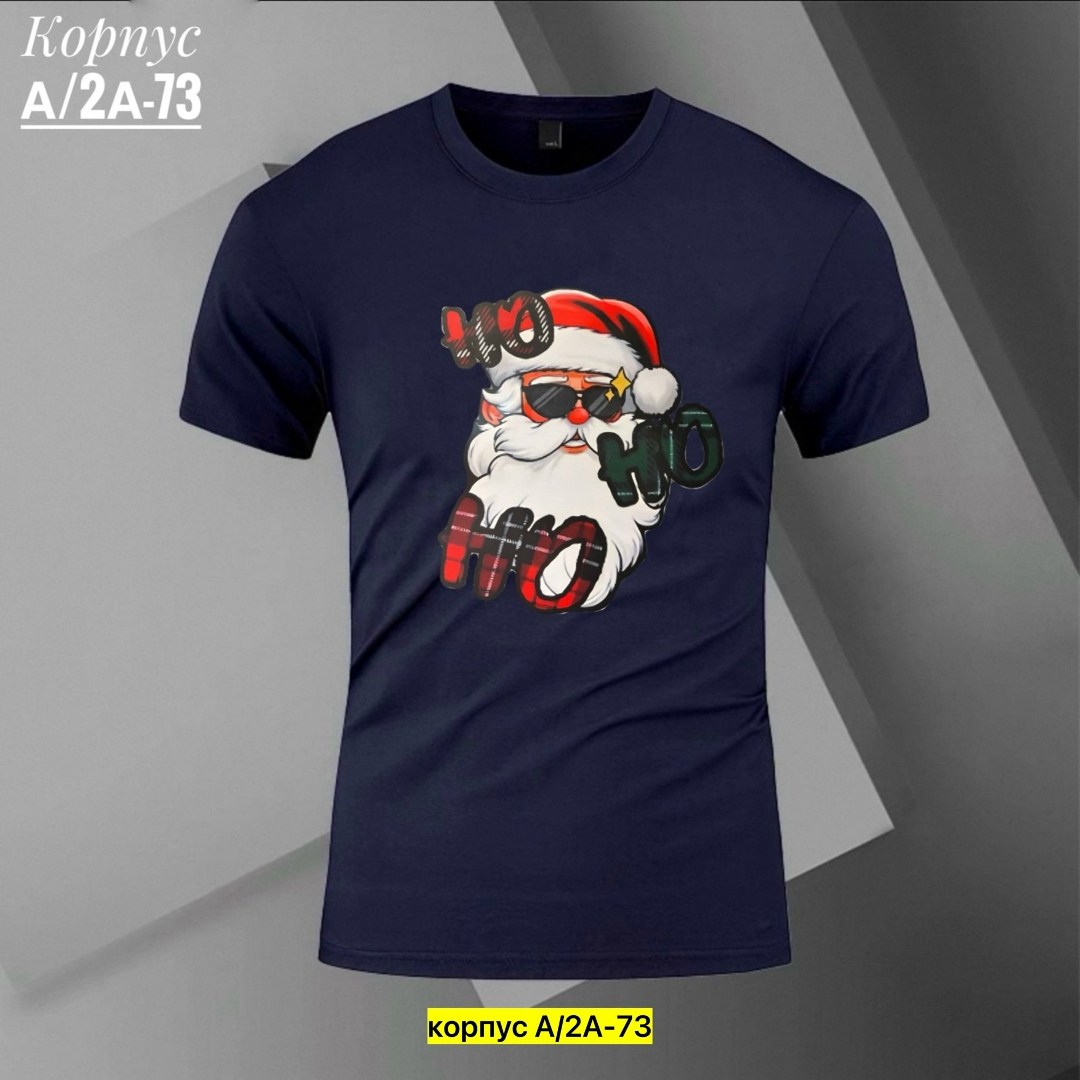 новогодние футболки,футболка с новый годом,футболка мужская новогодняя,футболка с новогодним принтом,футболка дед мороз