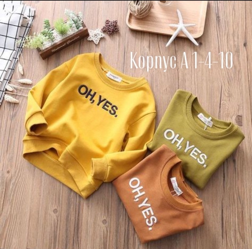 свитшот идеи,детская кофта,детский свитшот,повседневный свитшот,свитшот для малыша