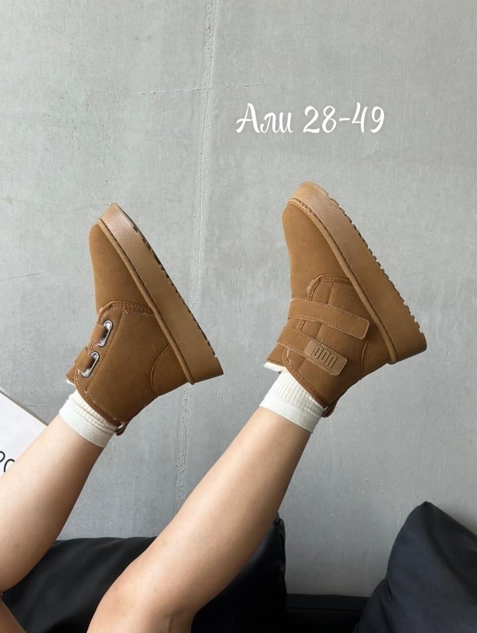 ,угги женские,угги женские зимние,зимняя  женская,угги женские на платформе