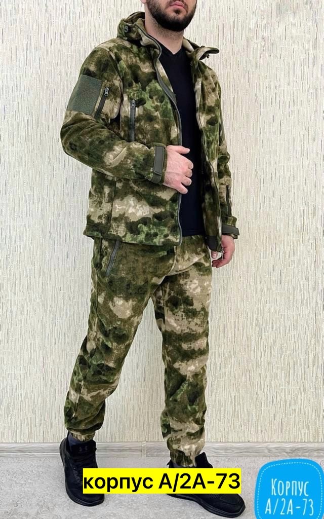 костюм камуфляжный,камуфляжная одежда,костюм камуфляж,камуфляжный костюм мужской летний горка,флисовые костюмы
