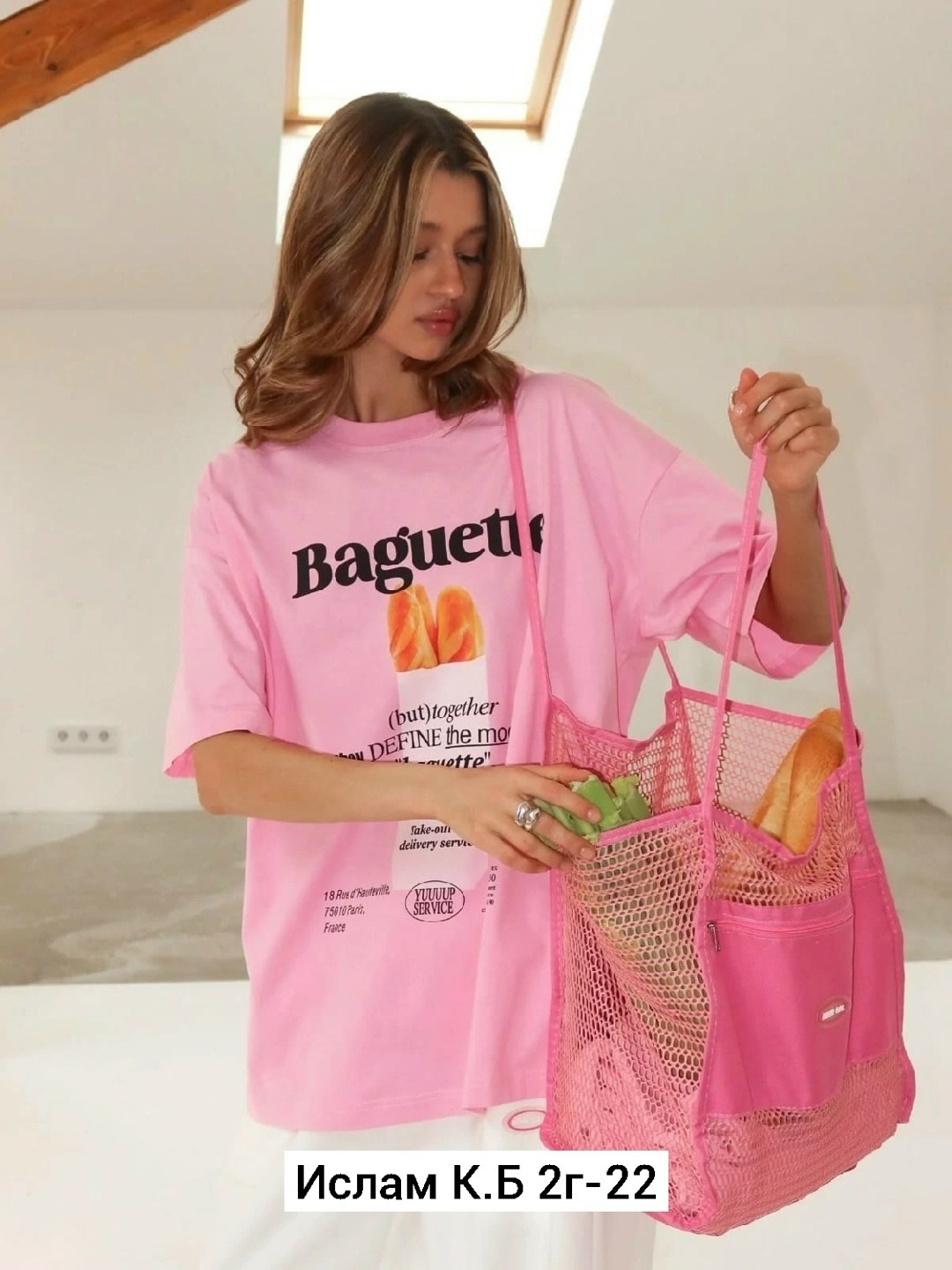 футболка свободного кроя, ,футболка женская розовая,,футболка женская оверсайз