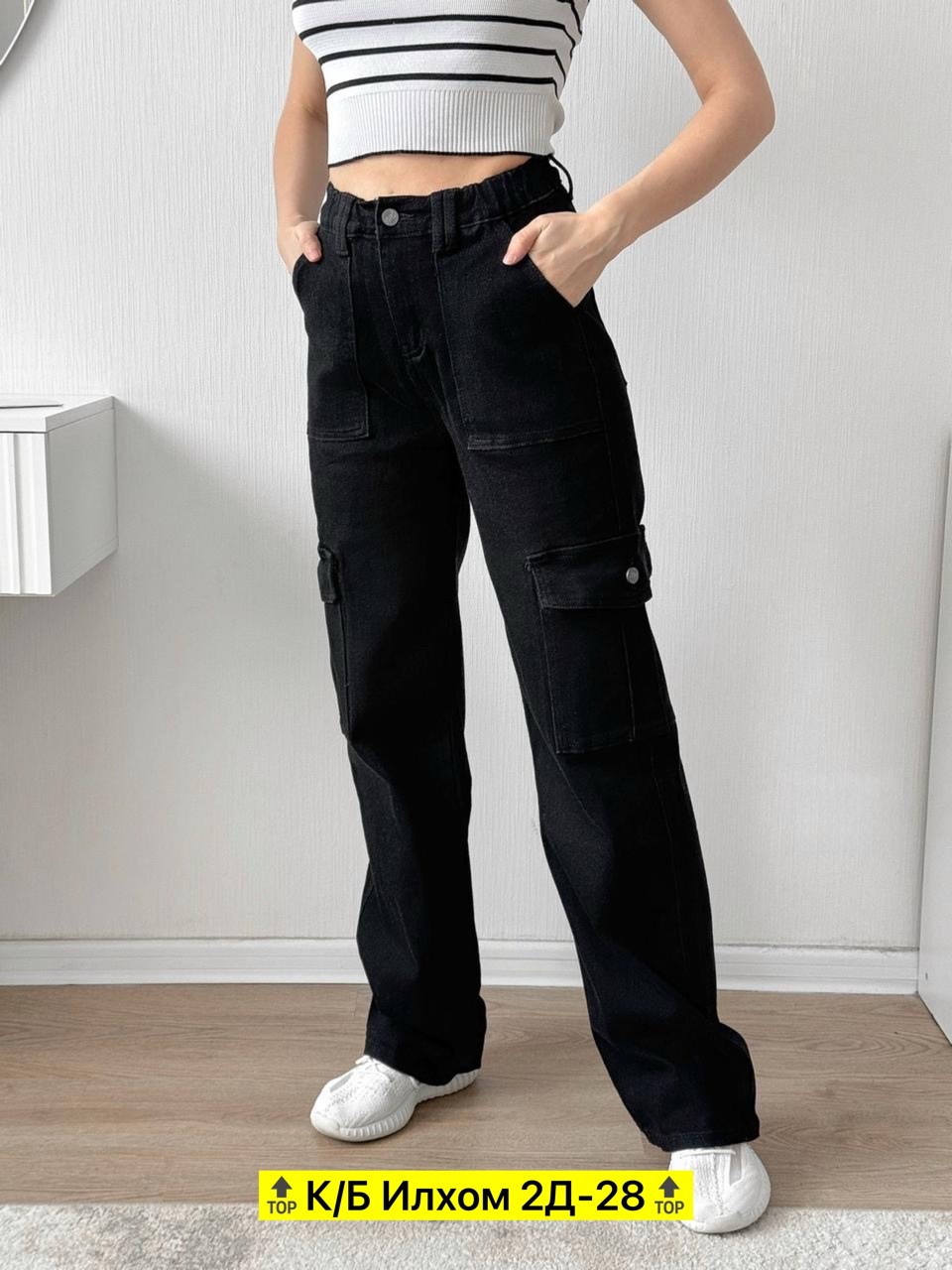 брюки джинс,женские джинсы,джинсы брюки,джинсы штаны,джинсы карго женские