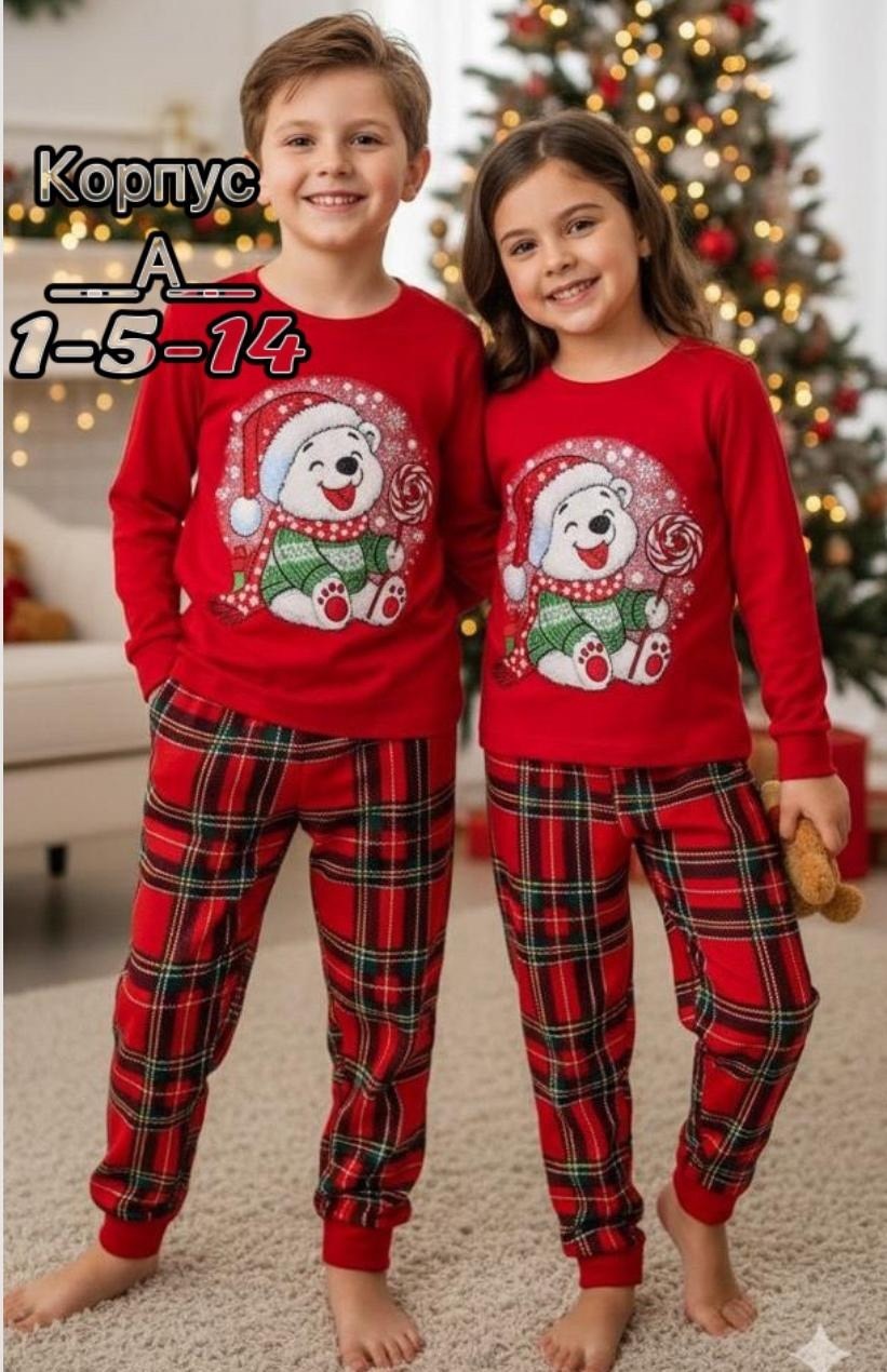 новогодние пижамы,новогодняя детская пижама,комплект пижама,детская пижама,пижама на новый год