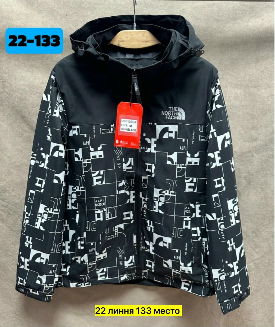 Мужская одежда