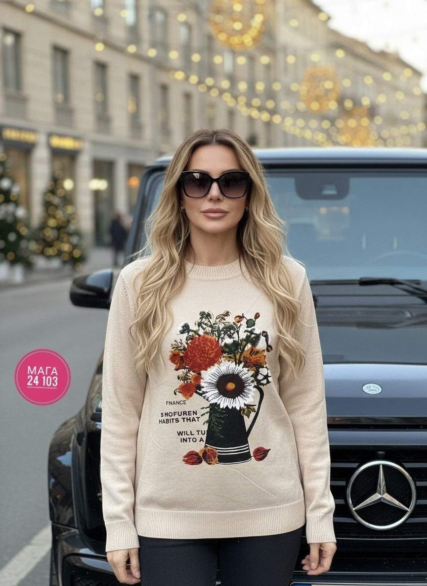 свитера женские,стильная кофта,женская кофта,стильный свитер,свитшот женская