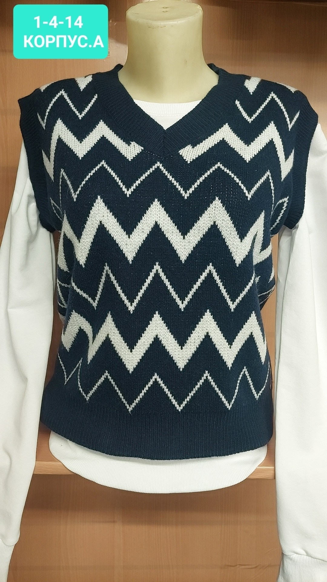 вязаные жилеты,безрукавка для мальчика,жилет детский,жилетка школьная вязаная,вязаная жилетка