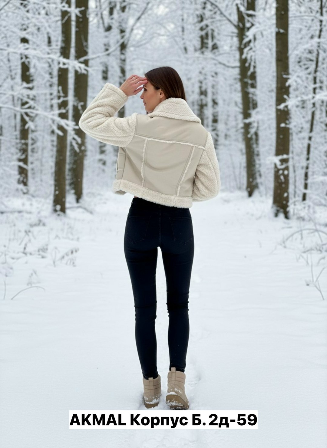 повседневная куртка,куртка из искусственного меха,женская куртка,теплая куртка,куртка