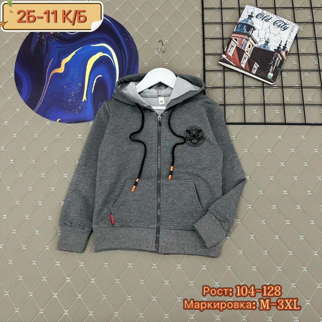 толстовки кофта,детская кофта,толстовки для мальчиков,толстовки детский,теплая кофта