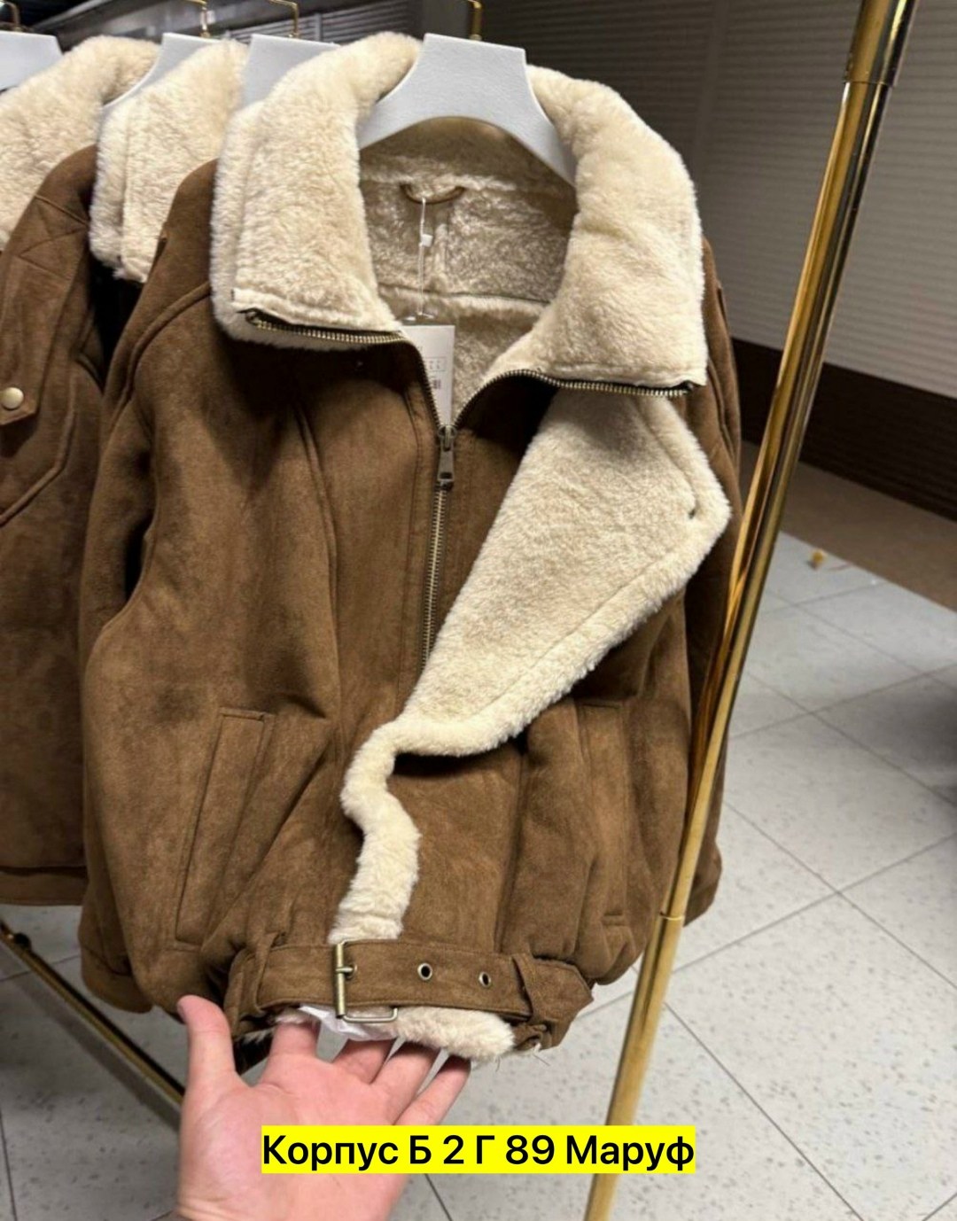 дубленка женская,дубленка укороченная,стильная дубленка,куртка дубленка,дубленка авиатор