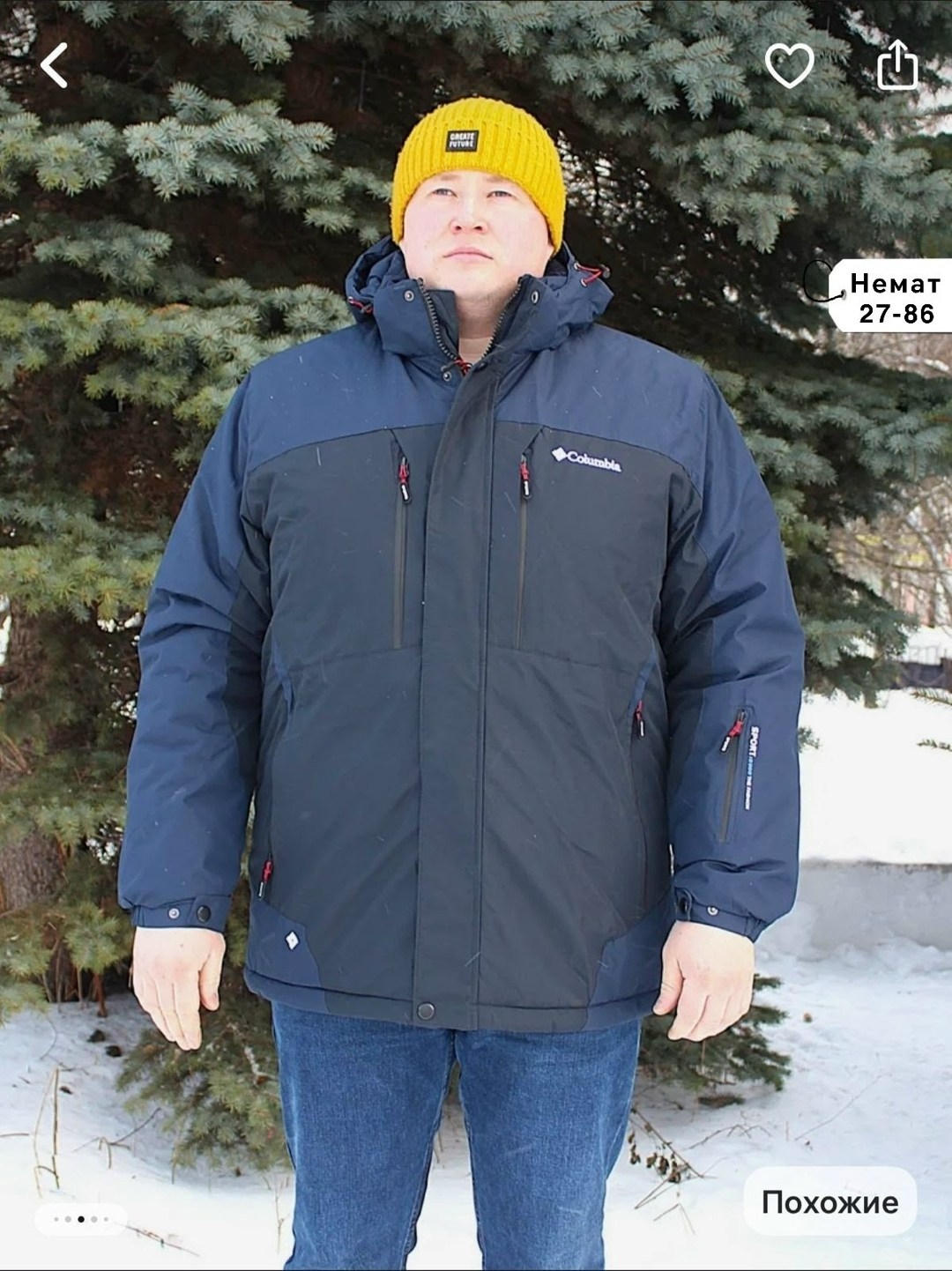 куртка демисезонная,зимняя куртка,куртка,горнолыжная куртка мужская,куртка мужская