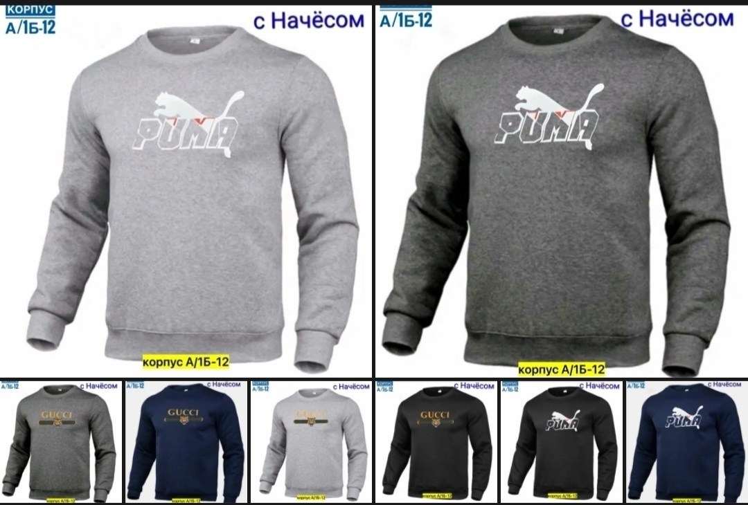 свитшот мужской puma,свитшот пума серый,свитшот puma,свитшот и толстовка,мужские свитшоты