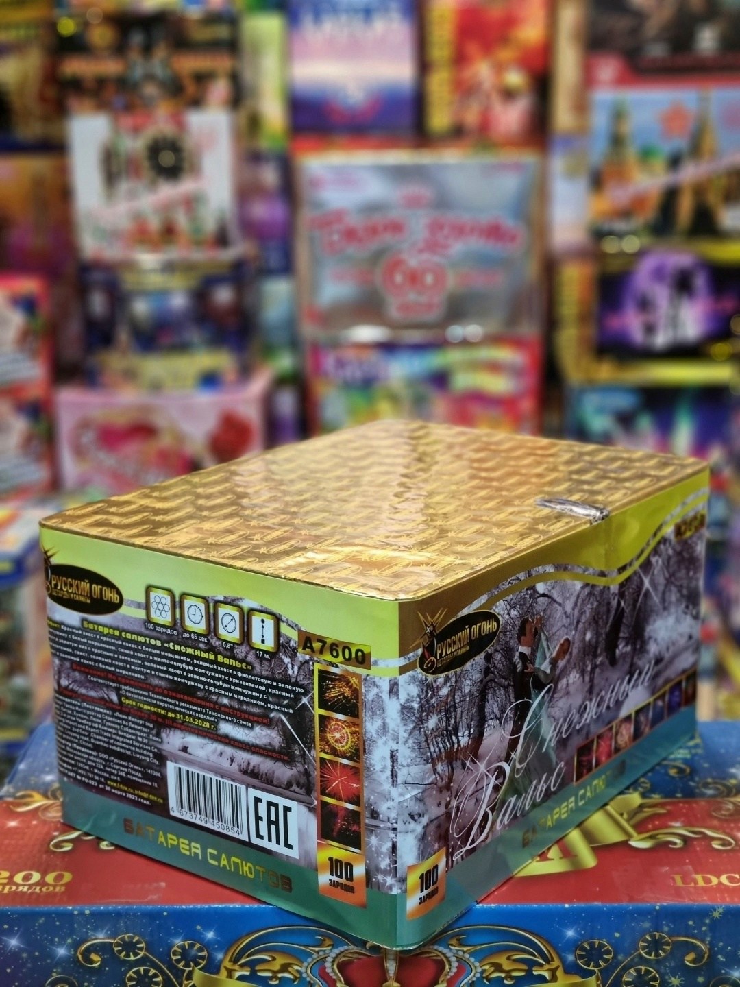 батарея салютов с наступающим 100 залпов,русский фейерверк,фейерверк салют,салют с наступающим 100 залпов,фейерверк