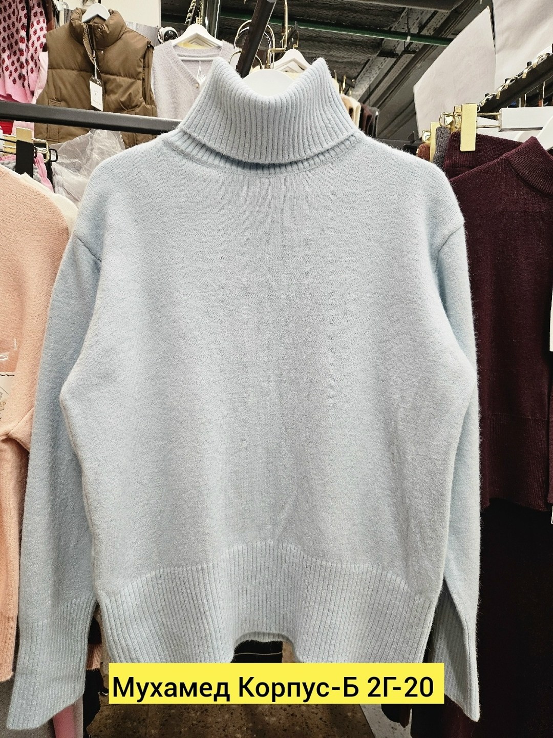 свитера женские,свитер,кофта женская,свитер с воротником,базовый свитер