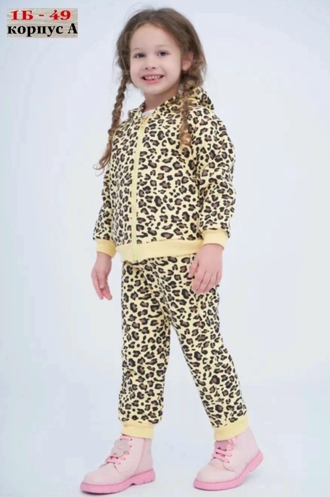 костюм тёплый,детские костюмы,спортивные костюмы для девочек,костюм розово,леопардовые костюмы