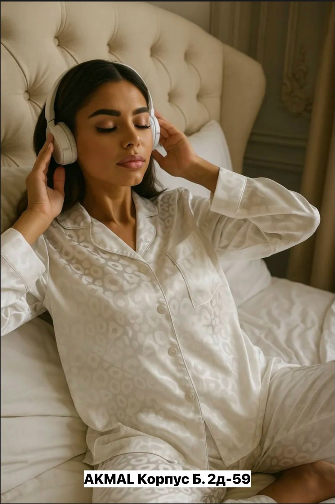 пижама женская,костюм для дома пижама,пижама женская шелковая с брюками,пижама женская шелковая cо штанами,шелковая пижама женская